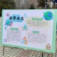 大学生怎么节约用水