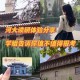 想去河南大学看书怎么办