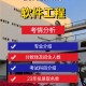 深圳大学怎么样 就业