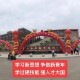 云南曲靖大学怎么样