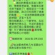 济南大学寒假什么时候开学