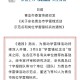 大学雷锋标兵是什么