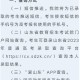 大学官网哪里查询录取结果