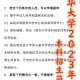 清华大学属于什么专业