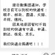 西南大学快递怎么收