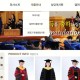 学士服学校怎么借