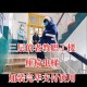 学校怎么装电梯