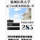 锦州都有哪些本科学院