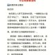 大学怎么通知班级事情