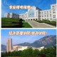 大连大学以什么专业为主