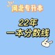 河北460能上什么一本