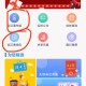 支付宝充值怎么圈存