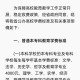 大学费用怎么收费标准