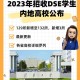 大学什么时候自修选修