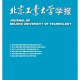 北大控制科学怎么样