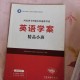 唐山学院法学怎么