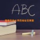 福建农林大学的地址在哪里