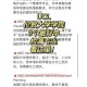 ucl大学的什么专业好