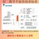 数学系基础学什么