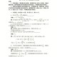 数学竞赛备案怎么写