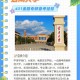 云南大学硕士什么好