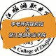 怎么进去浙江旅游学院