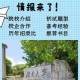 湖南大学条件怎么样