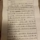 大学规划书回信怎么写