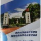 西南大学培训学院怎么样