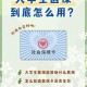 大学生医保怎么登陆