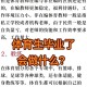 大学体育方向是什么专业