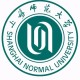 上海师范大学是什么