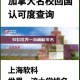 925大学是什么