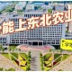 哪些大学能学农业