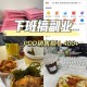 食品厂兼职做什么