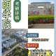 昆明学院为什么不叫大学