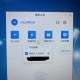 pc版腾讯会议怎么退出登录