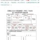 郑州大学大专怎么报名