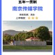 江苏哪些大学收传媒系