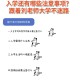 怎么查看大学同校校友