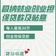 济南大学生创业怎么贷款