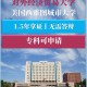 国际贸易读什么大学