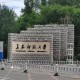 长春东方大学怎么样