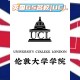 ucr大学怎么样