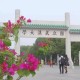 武汉大学怎么洗澡