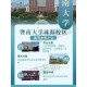 珠海哪些本科大学