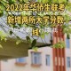 江苏大学 教务处 在哪里