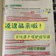 学号263英文怎么读