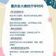 重庆大二什么时候开学