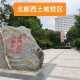 北邮大学特色是什么